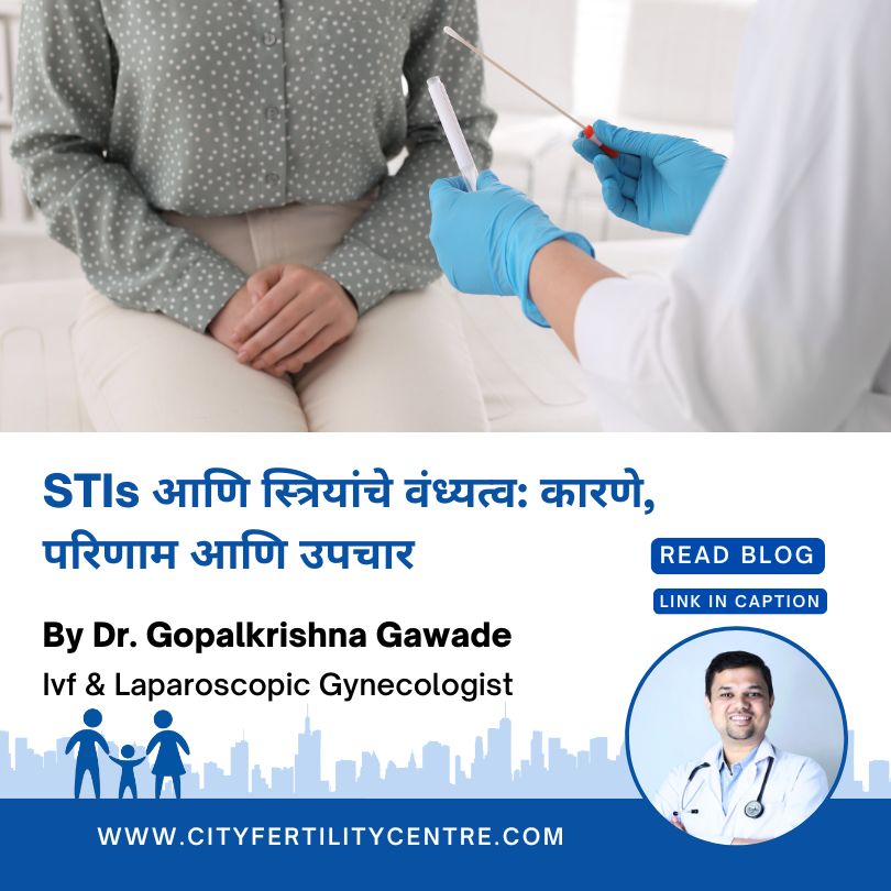 STIs आणि स्त्रियांचे वंध्यत्व: कारणे, परिणाम आणि उपचार | Dr. Gopalkrishna Gawade