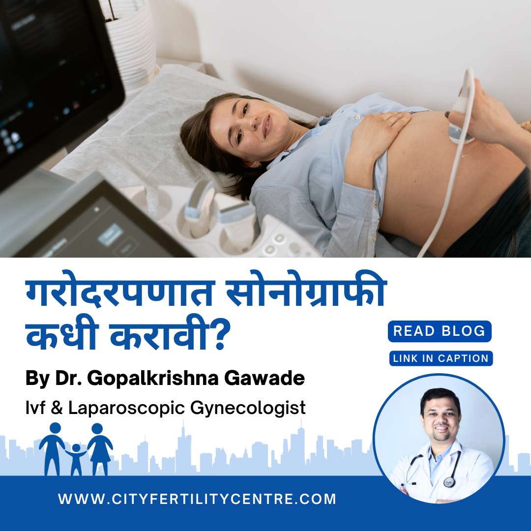 Sonography Center for Pregnant Women at Sinhagad Road, Pune
